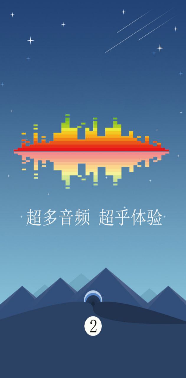 很皮語音包下載安裝