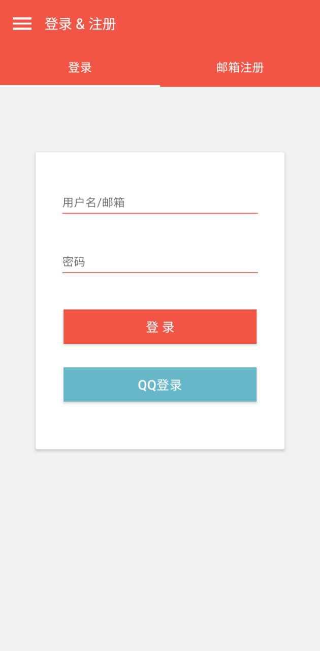 大同詞典安卓