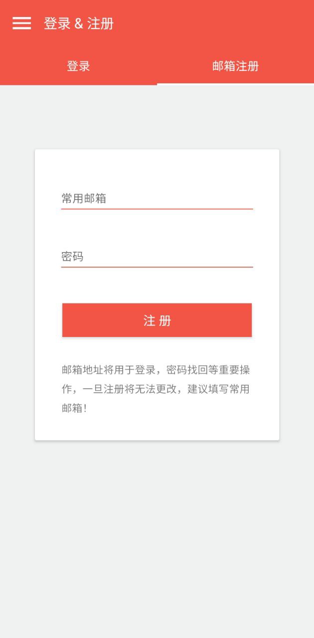 大同詞典軟件app