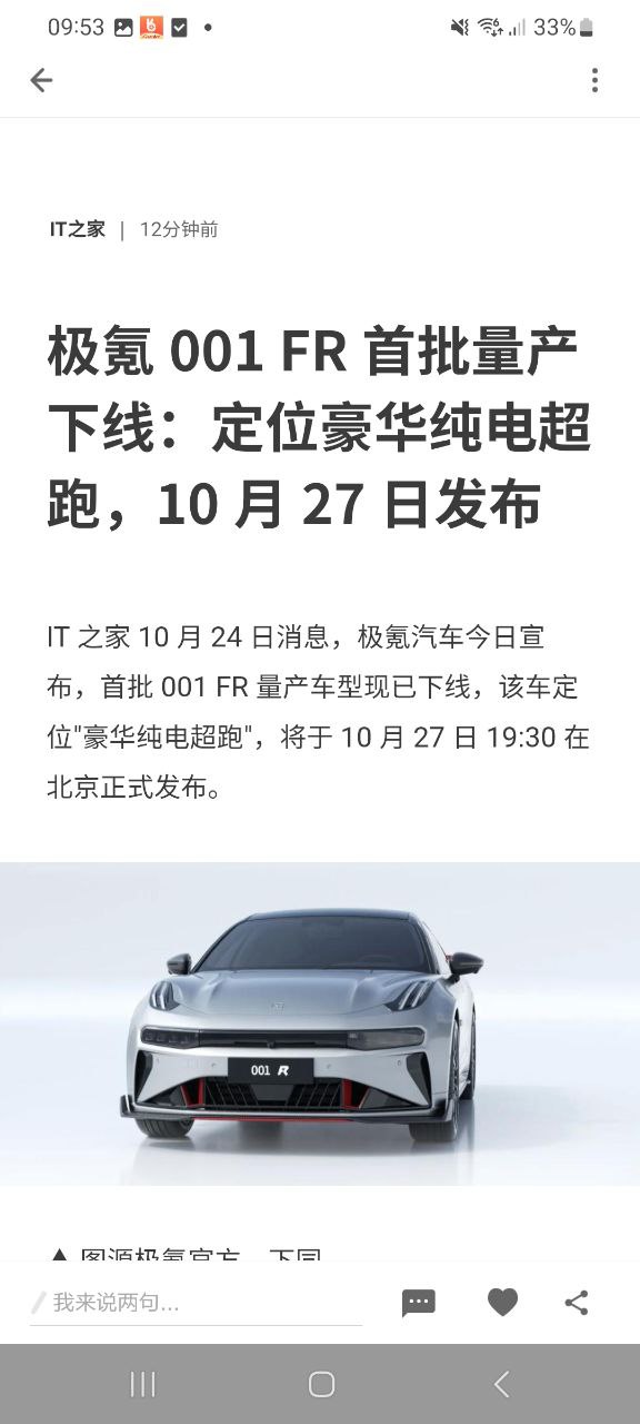 zaker新聞是什么級別媒體