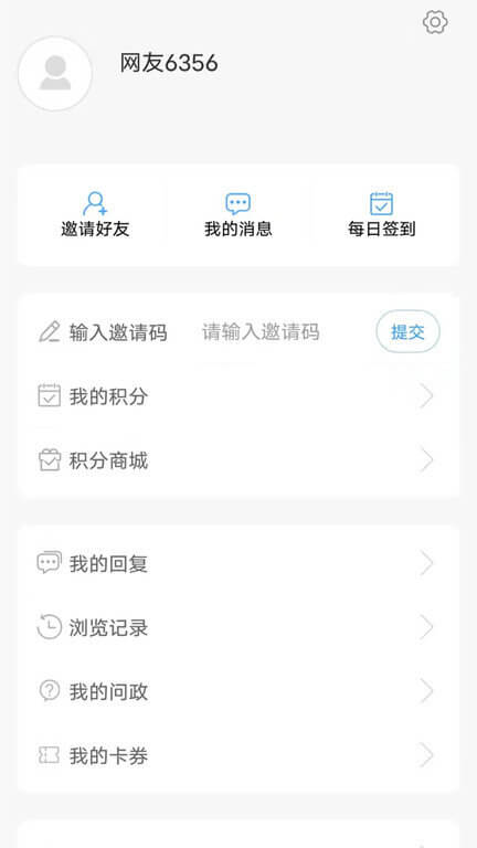 任城融媒體中心最新