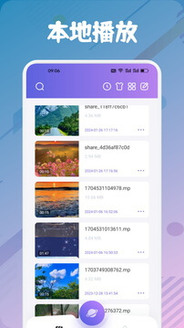 閃電影視軟件app