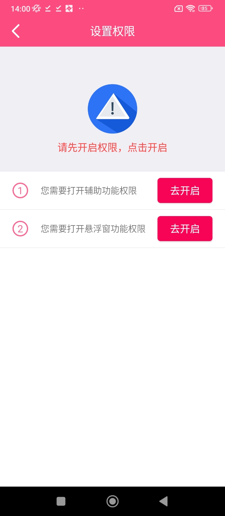 一鍵轉發朋友圈視頻手機版