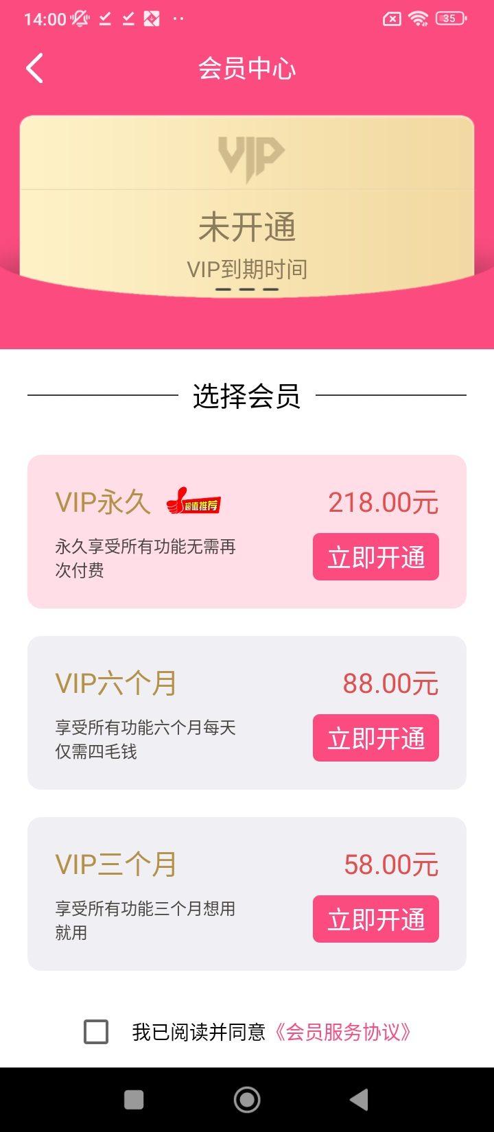 一鍵轉發朋友圈視頻手機版