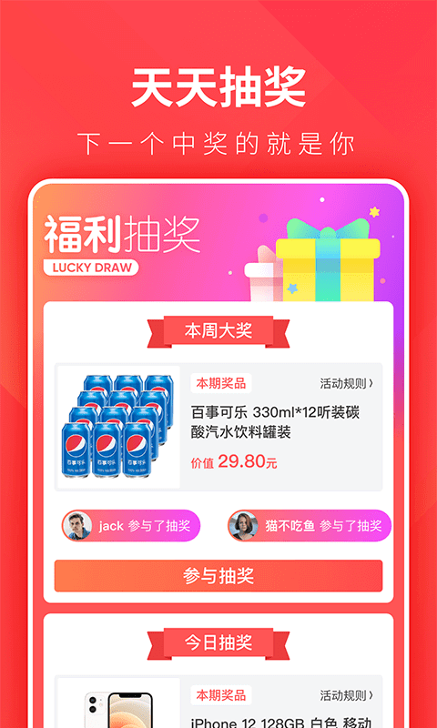 京淘商城app