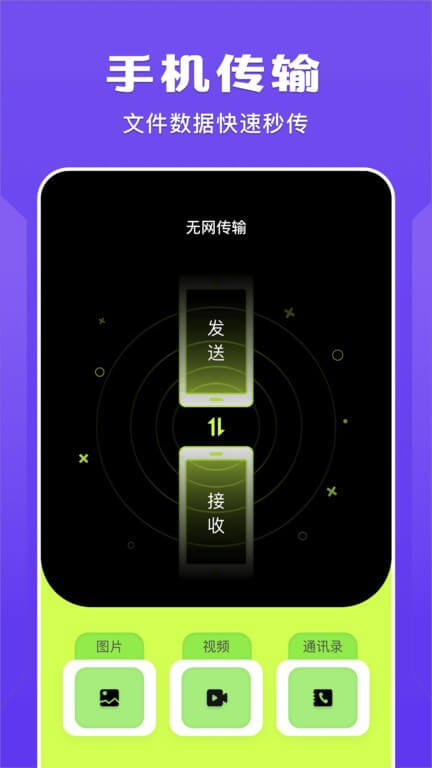 藍貓視頻播放器安裝