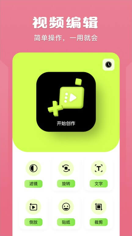 藍貓視頻播放器安裝