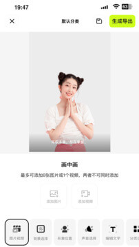 AI科代最新