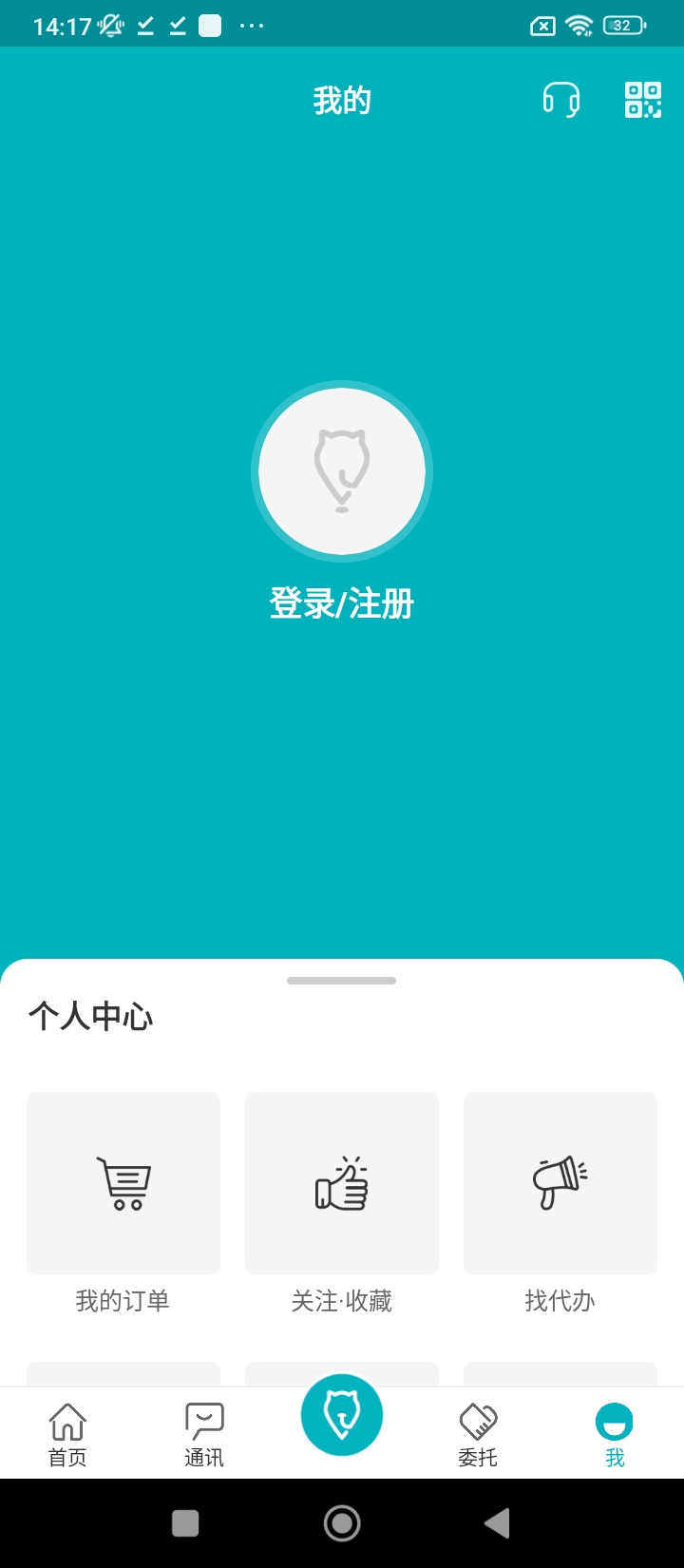 宅貓找房下載安裝