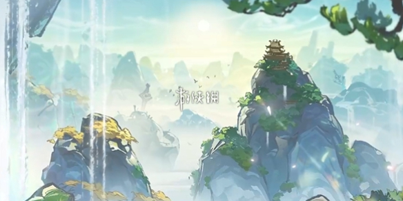 《掌門下山》游戲內提升等級的技巧
