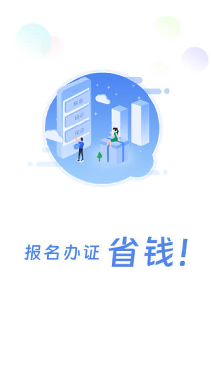 船員通考試題庫(kù)