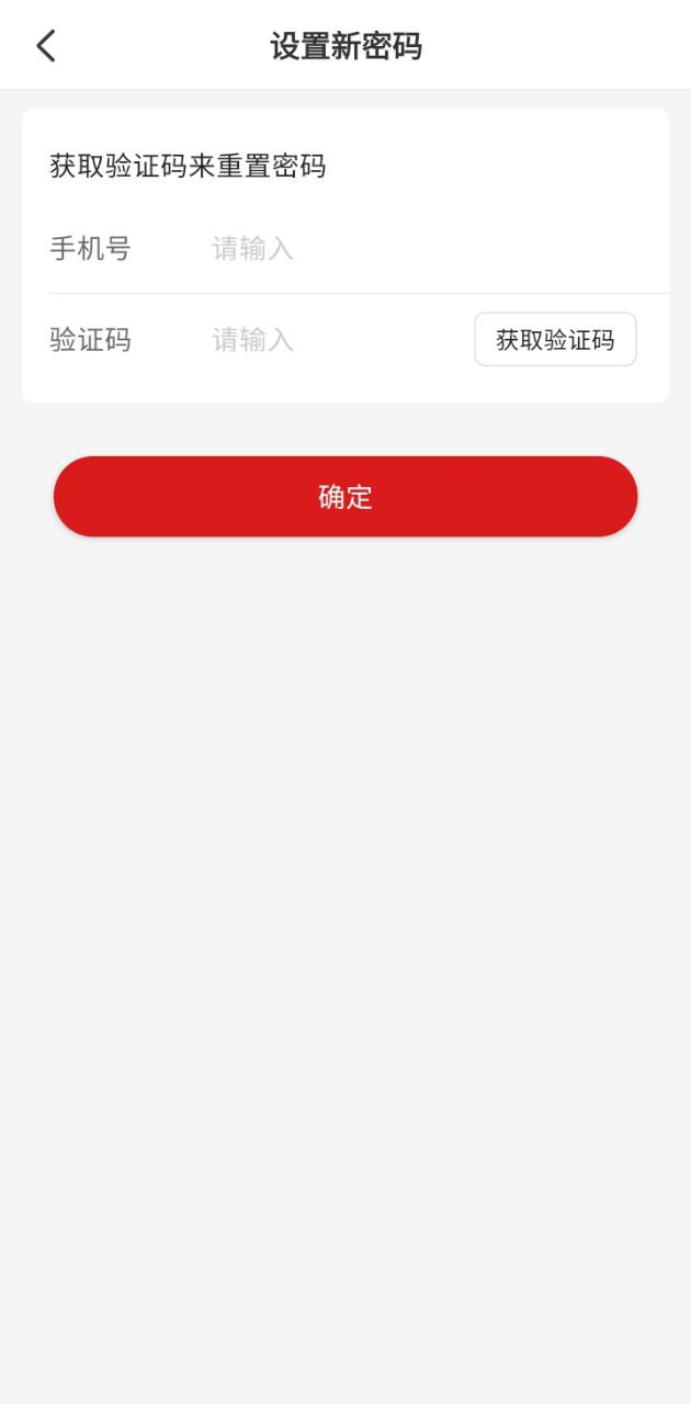 51車(chē)商家下載