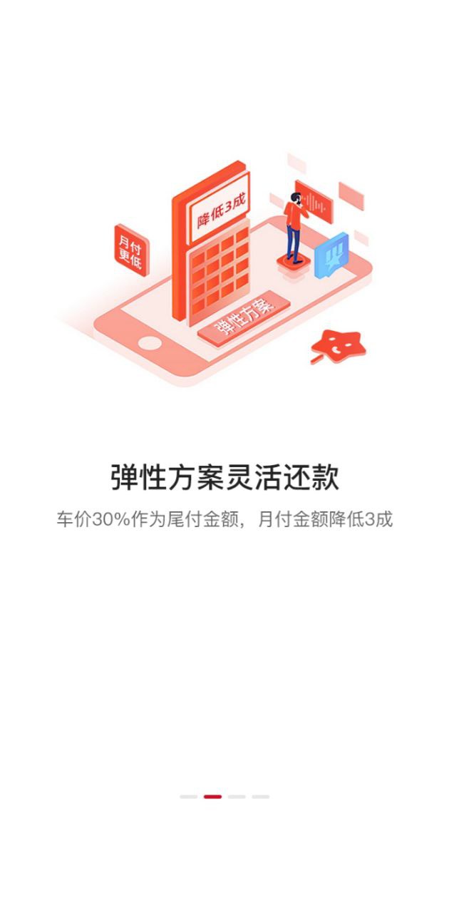 51車下載安裝