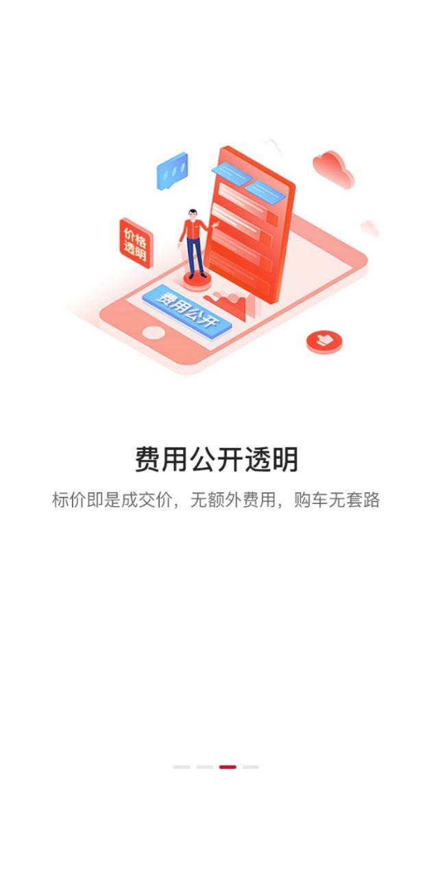 51車下載安裝