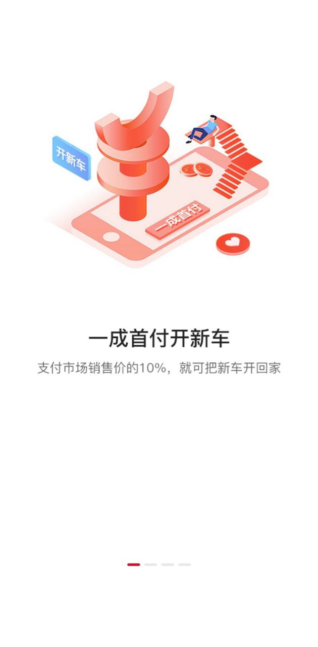 51車下載安裝