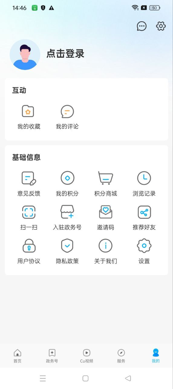 銅心圓免費下載