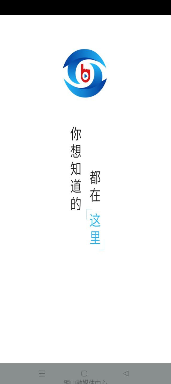 銅心圓免費下載