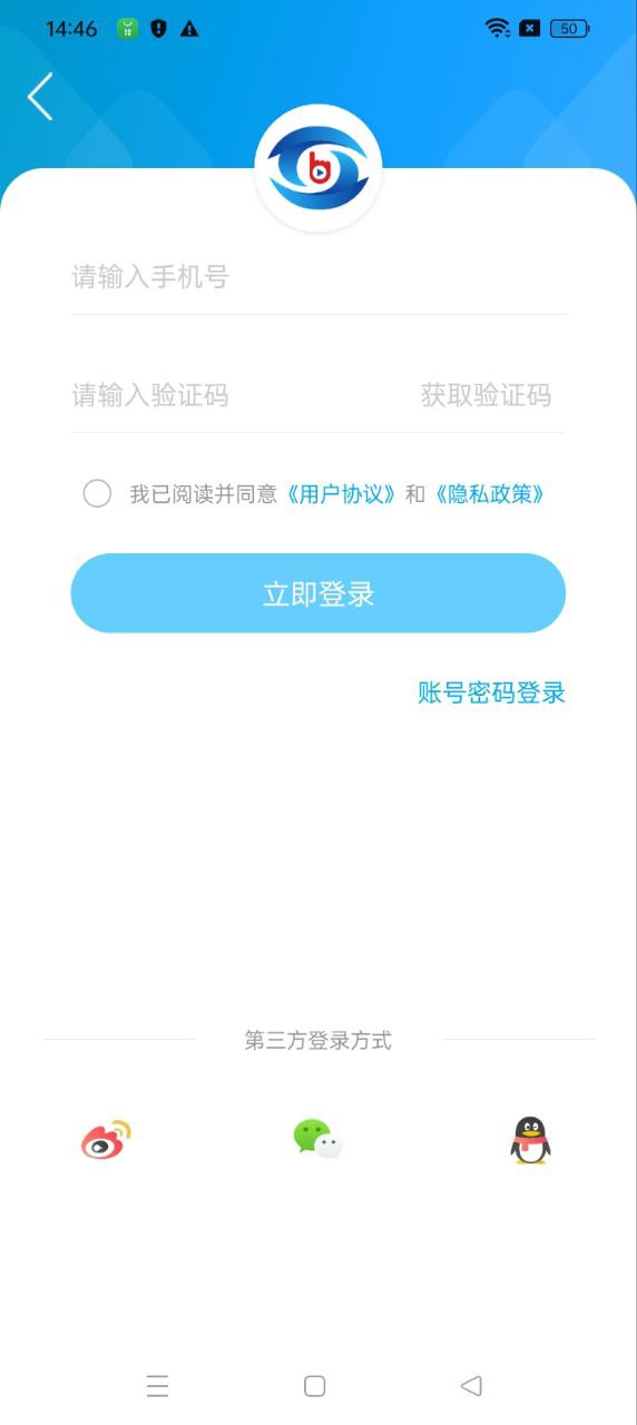 銅心圓免費下載