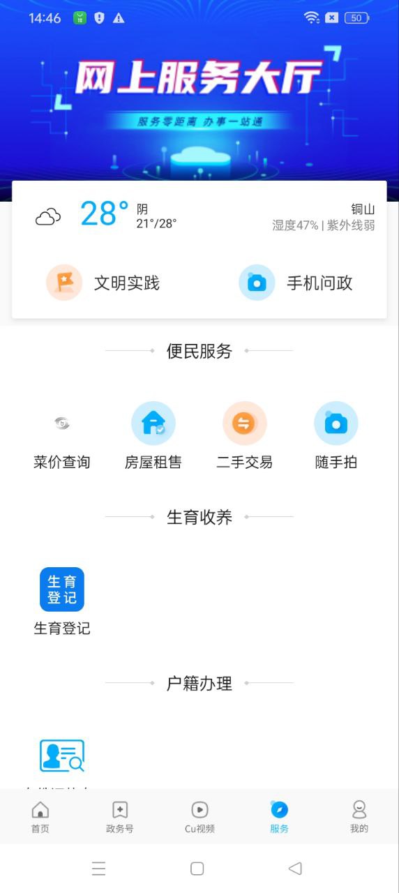 銅心圓免費下載