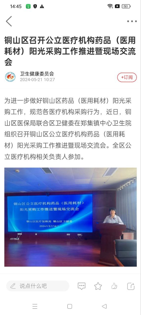 銅心圓免費下載