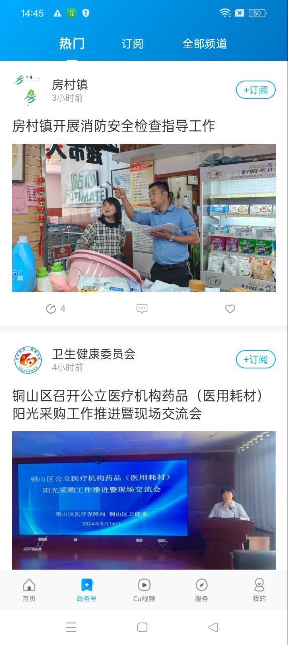 銅心圓免費下載