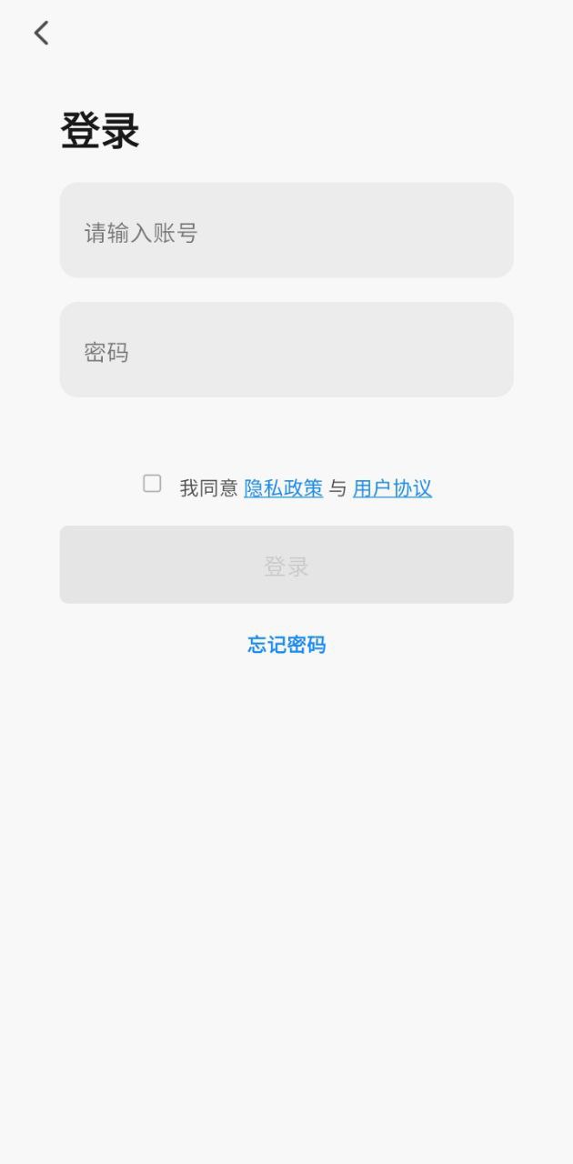 小壹智能貓砂盆app