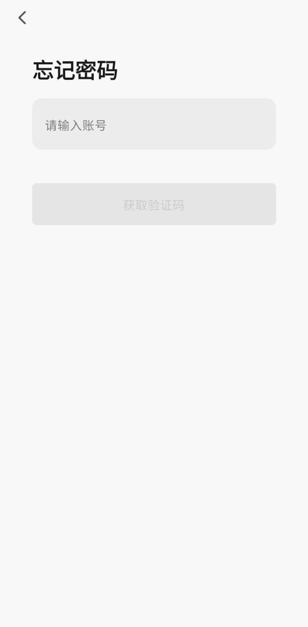 小壹智能貓砂盆app