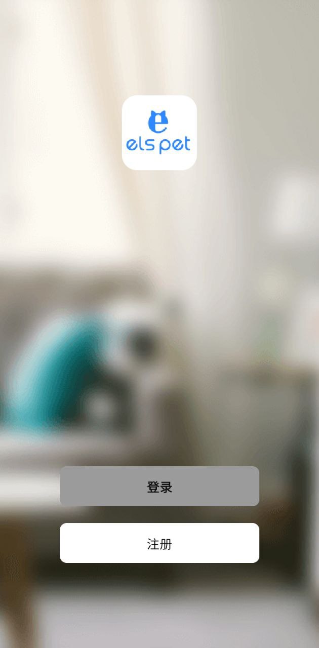 小壹智能貓砂盆app