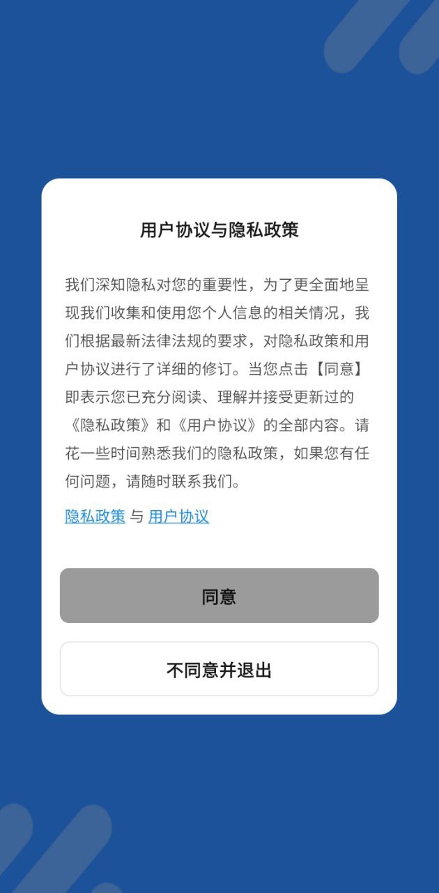 小壹智能貓砂盆app