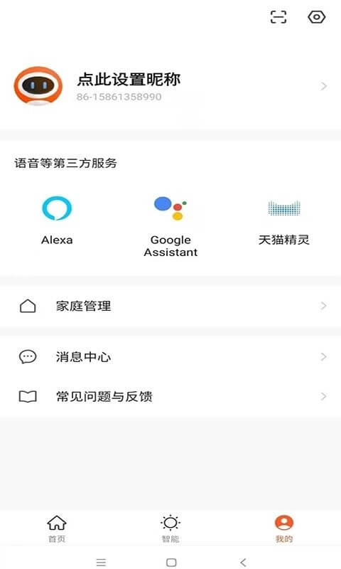 小壹智能貓砂盆2025