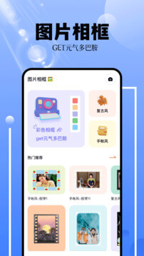 花生小站安卓下載