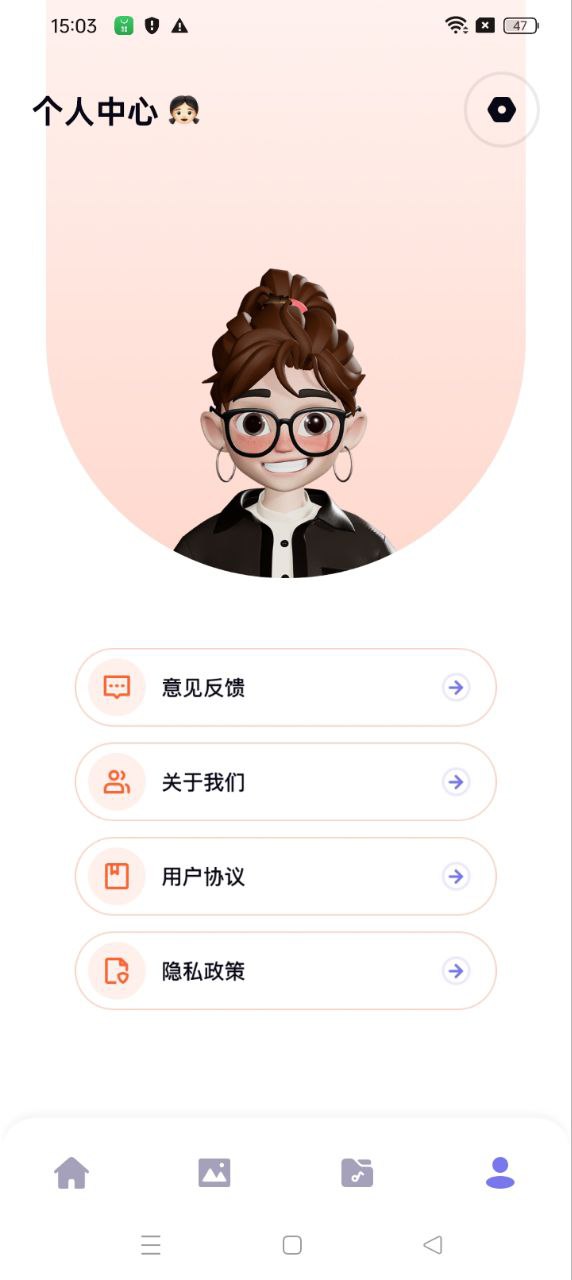 花生小站安卓下載