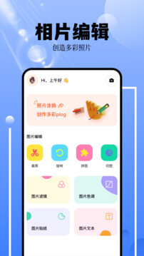 花生小站安卓下載