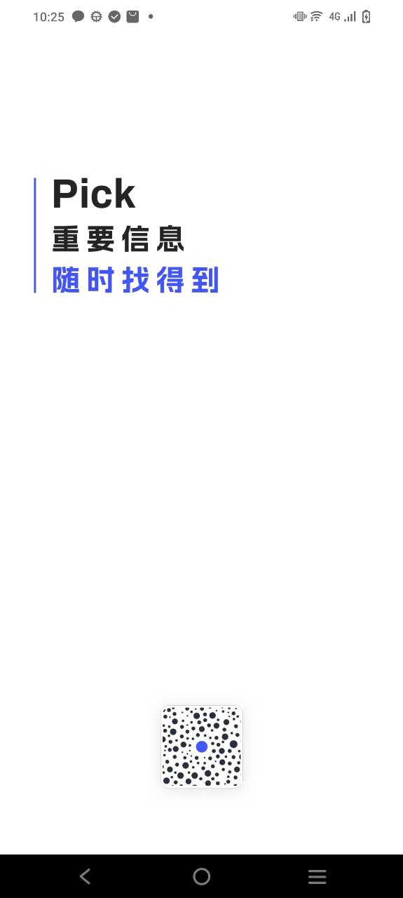 pick是什么意思