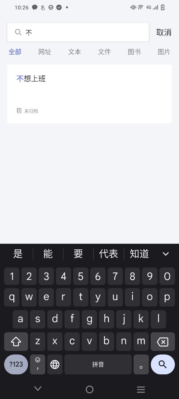pick是什么意思