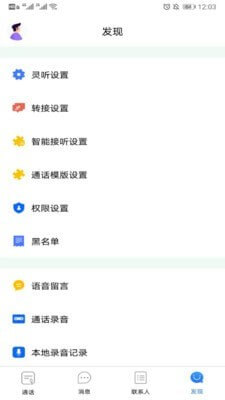 云號最新