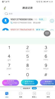 云號最新