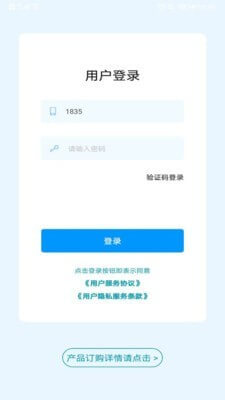 云號最新