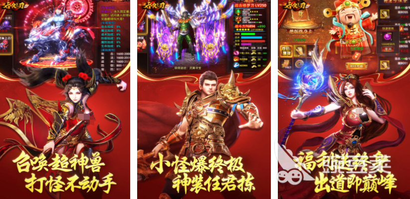 經(jīng)典傳奇游戲手游大全排名