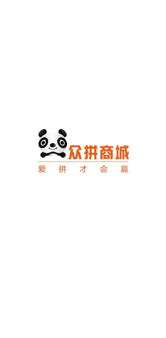 眾拼商城