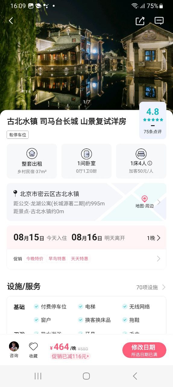 小豬拉稀用什么藥最快治好