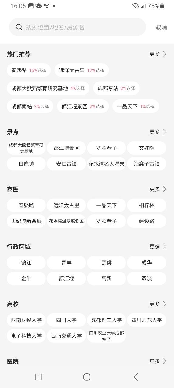 小豬拉稀用什么藥最快治好