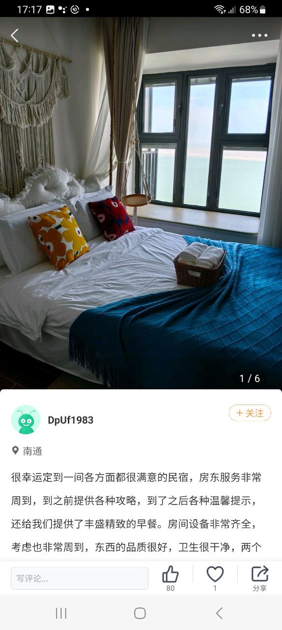 螞蟻短租發(fā)展海外業(yè)務(wù)的前景如何