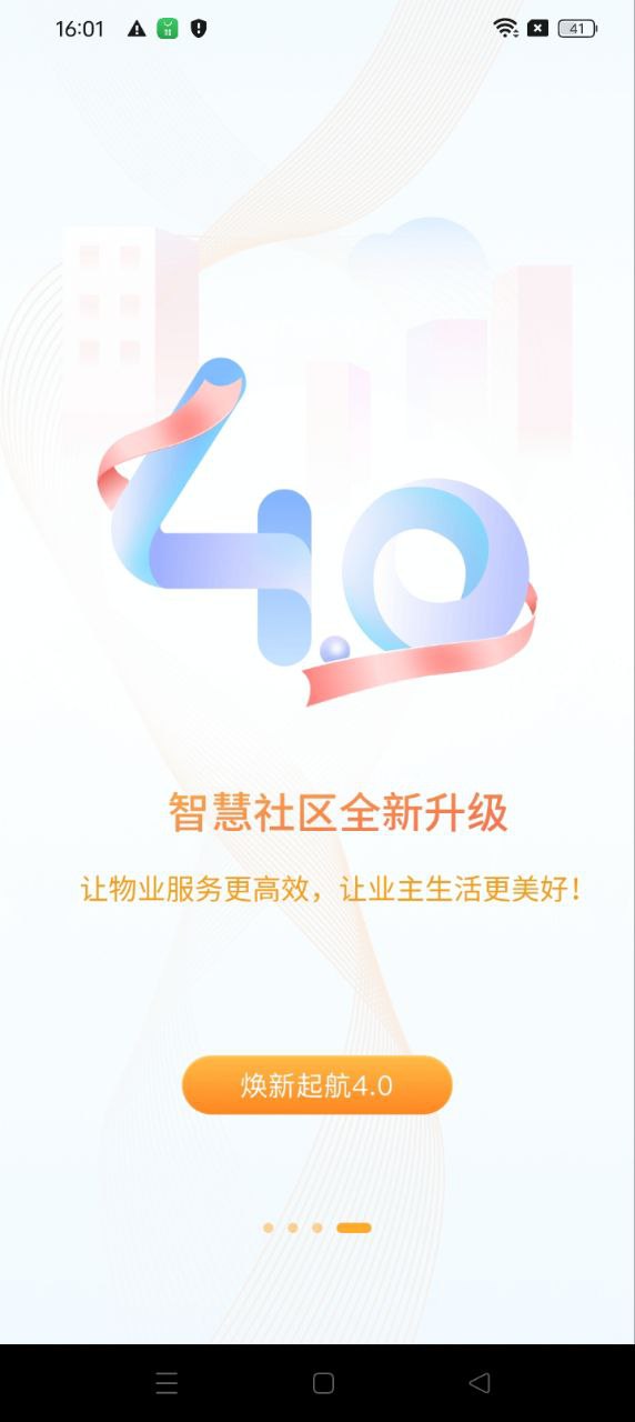 捷生活