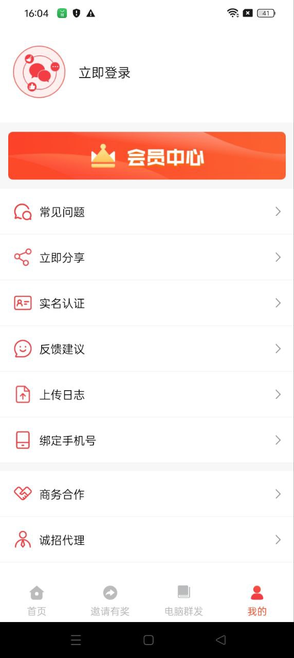 微粉管家最新