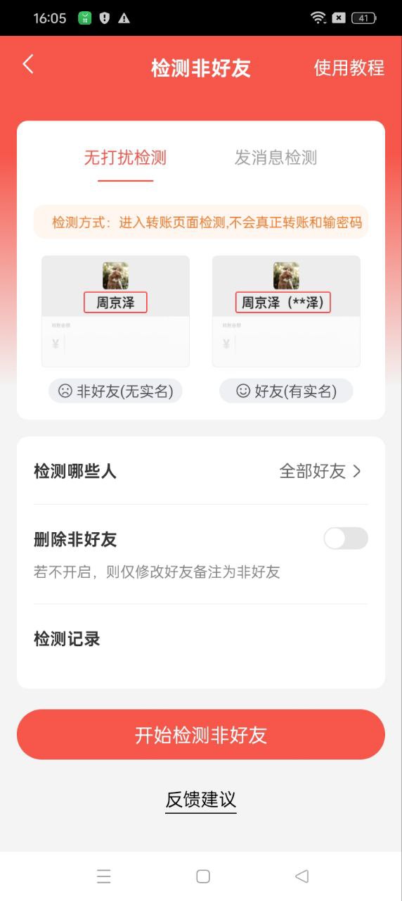 微粉管家最新