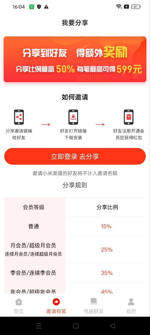 微粉管家最新