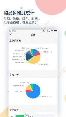 收哪兒下載安裝