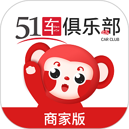 51車俱樂部手機(jī)版
