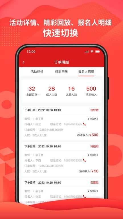 51車俱樂部手機版